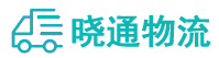 长沙到淅川县物流公司
